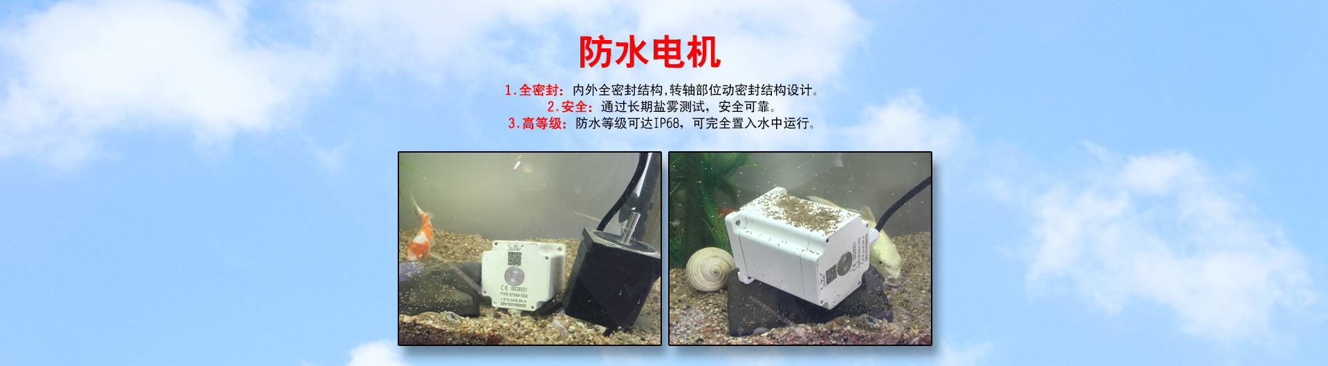 Changzhou SutaiAppliance Electrical aCo.,Ltd